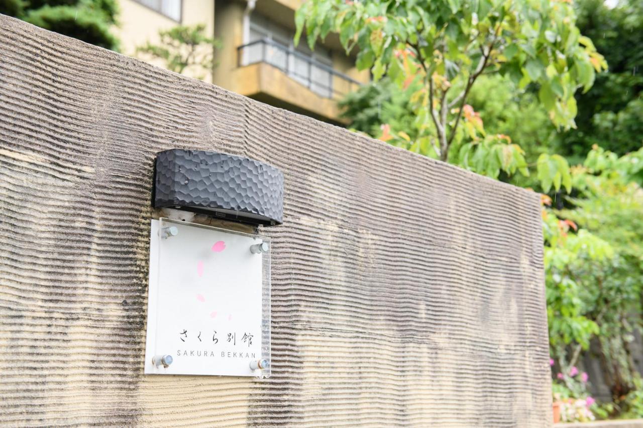 Tabist Sakura Annex Okumikawa Hotel Shinshiro Eksteriør billede