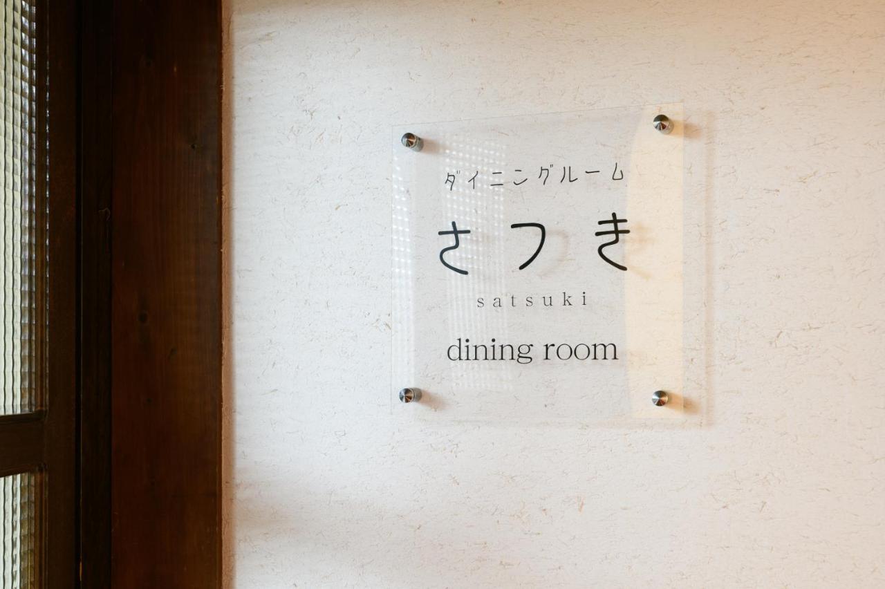 Tabist Sakura Annex Okumikawa Hotel Shinshiro Eksteriør billede